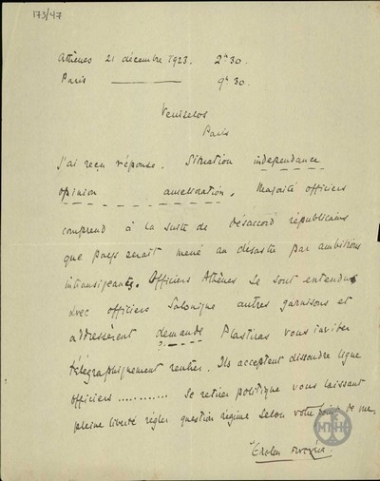 Τηλεγράφημα του Λαμπράκη προς τον Ε.Βενιζέλο σχετικά με την απόφαση των αξιωματικών και βουλευτών να ζητήσουν την επιστροφή του Ε.Βενιζέλου .