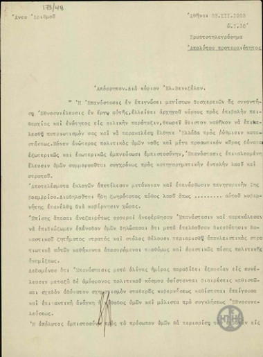 Letter from Plastiras to E. Venizelos, asking him to return to Greece to regulate the political situation.