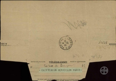 Τηλεγράφημα της Λαϊκής Επιτροπής Σοφάδων και Περιχώρων προς τον Ε.Βενιζέλο, με το οποίο μεταφέρουν την επιθυμία του λαού Σοφάδων της Θεσσαλίας για επιστροφή του Ε.Βενιζέλου στην Ελλάδα.