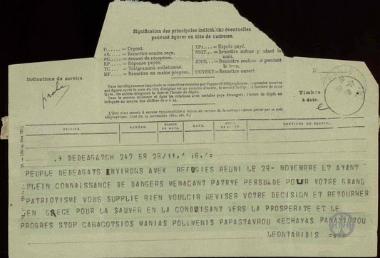 Τηλεγράφημα των Καρακότσιου, Μανιά, Κεχαγιά και άλλων προς την Πρεσβεία της Ελλάδας στο Παρίσι για τον Ε.Βενιζέλο, με το οποίο μεταφέρουν έκκληση του λαού του Δεδέαγατς για επιστροφή του Έλληνα πολιτικού στην Ελλάδα.