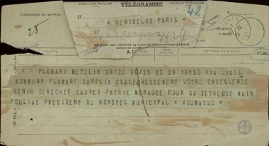 Τηλεγράφημα του Προέδρου του Συμβουλίου της Κοινότητας Πλωμαρίου Λέσβου προς τον Ε.Βενιζέλο, με το οποίο μεταφέρει την έκκληση των  κατοίκων για την επιστροφή του Έλληνα πολιτικού.