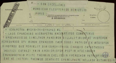 Telegram from the Committee of the Ierapetra Demonstration to E. Venizelos, conveying the wish of the residents for the return of the Greek politician to Greece.