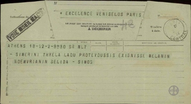 Telegram from Simos to E. Venizelos, concerning the size of the demonstration in Athens.