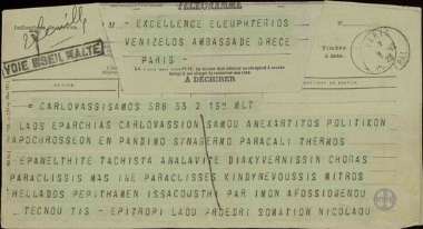 Telegram from the Committee and Presidents of the Associations of Karlovasi, Samos, to E. Venizelos,  conveying the residents
