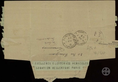 Telegram from the Committee and Residents of Didimoticho to he Greek Embassy in Paris, for E. Venizelos, conveying the residents