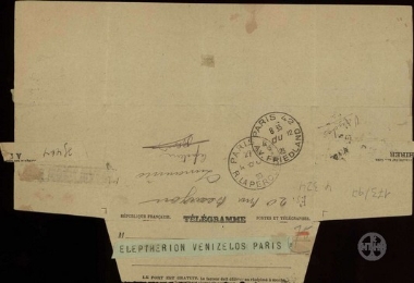 Telegram from Stamoulis, Dorotheos and Varifatis to E. Venizelos, conveying the desire of the residents of Marathokabos, Samos that the Greek politician return to Greece.