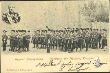 Κρητική Χωροφυλακή - Παρέλασις του Ηγεμόνος Γεωργίου.