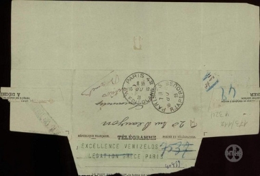 Telegram from Tavoularis, Zezas and Gouskos to E. Venizelos, concerning the success of the Liberal Party candidate in the elections.