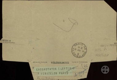 Συγχαρητήριο τηλεγράφημα του Ι.Πετρέλη προς τον Ε.Βενιζέλο για την εκλογική επιτυχία.