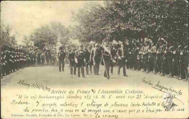 Η εν τω βουλευτηρίω είσοδος της Α.Β.Υ. κατά την 21 Απριλίου 1903