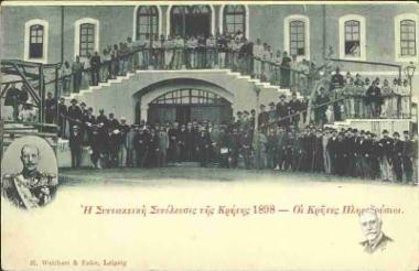 Οι Κρήτες πληρεξούσιοι κατά την Συντακτική Συνέλευση Κρήτης το 1898.