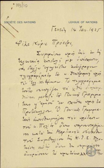 Επιστολή του Θ.Αγνίδη προς τον Ε.Βενιζέλο, με την οποία διαβιβάζει τηλεγράφημα που συνοψίζει τη συζήτηση μεταξύ του Θ.Αγνίδη και του Γενικού Γραμματέα της Κοινωνίας των Εθνών σχετικά με το Πρωτόκολλο περί μειονοτήτων.