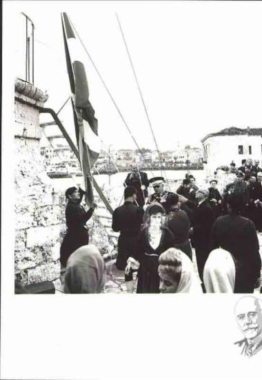 Στο Φιρκά κατά τη διάρκεια του εορτασμού των 50 χρόνων από την ένωση της Κρήτης με την Ελλάδα. Διακρίνεται ο βασιλιάς Παύλος