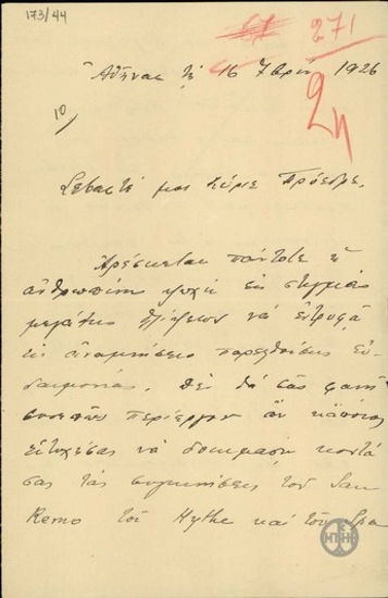Letter from I. Politis to E. Venizelos, expressing his devotion.