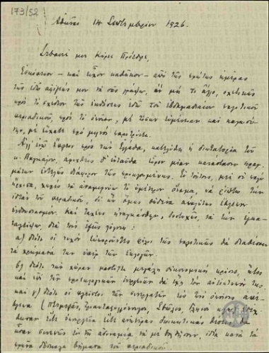 Επιστολή του Λ.Μακκά προς τον Ε.Βενιζέλο σχετικά με την πολιτική κατάσταση στην Ελλάδα μετά την κατάλυση της δικτατορίας του Παγκάλου, την αποτυχία της προσπάθειας του για έκδοση εβδομαδιαίου πολιτικού περιοδικού στην Ελλάδα και την επιστροφή του στη θέση του στο Παρίσι.