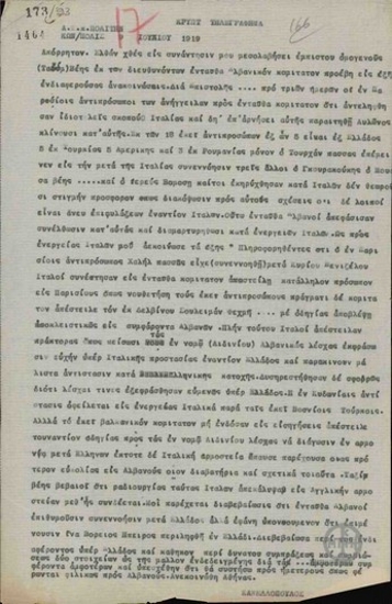 Telegram from E. Kanellopoulos regarding actions of the Albanian representatives towards the Italian policy.