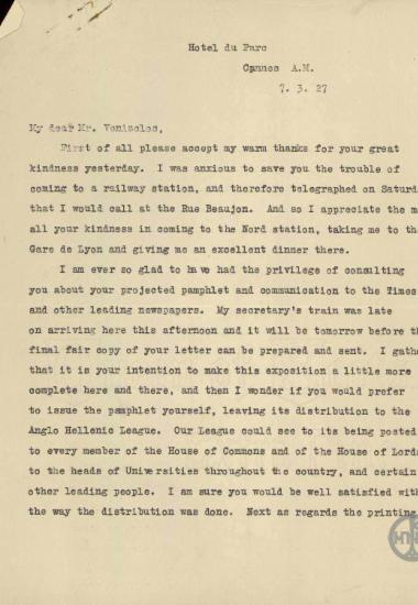 Επιστολή του A.Crosfield προς τον Ε.Βενιζέλο σχετικά με το περιεχόμενο και την εκτύπωση φυλλαδίου του Ε.Βενιζέλου.