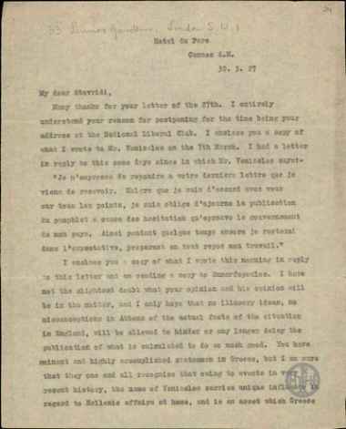 Letter to Stavridis, concerning E. Venizelos