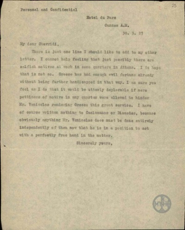 Letter to Stavridis,  which asserts that E. Venizelos must represent Greece.