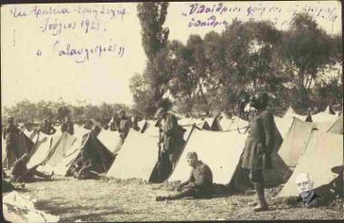 Καταυλισμός ελλήνων στρατιωτών κατά τη διάρκεια της εκστρατείας, Εσκί Σεχίρ