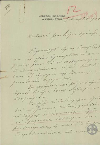 Επιστολή του Χ.Ι.Σιμόπουλου προς τον Ε.Βενιζέλο, με την οποία διαβιβάζει επίσημα δημοσιεύματα και άρθρα των Times σχετικά με ελληνοαμερικανική συμφωνία για τη διευθέτηση του πολεμικού χρέους.