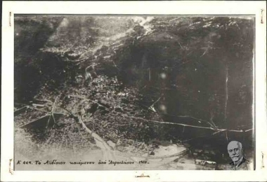 The fire of Aydin. View from an airplane.