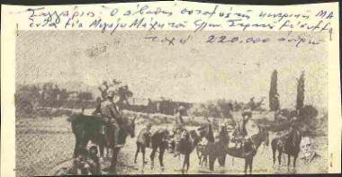 Πορεία προς τον Σαγγάριο. Μία από τις μεγαλύτερες μάχες του ελληνικού στρατού με συμμετοχή 220.000 στρατιωτών