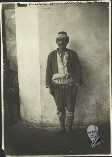 Κούρδος κατάσκοπος συλληφθείς από τον ελληνικό στρατό στο Ουσάκ