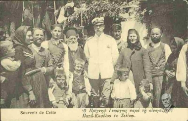 Ο Πρίγκηψ Γεώργιος παρά τη οικογενεία του Παπά-Κασέλου εν Σελίνω.