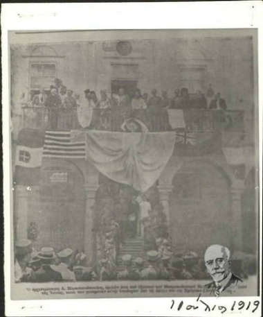 Commander-in-Chief L. Paraskevopoulos on the balcony of the Cathedral of Smyrna, sending his greetings to the residents of Ionia, during his welcome to Smyrna.