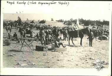 Army camp Kara Sechir (former Ismet Headquarters)