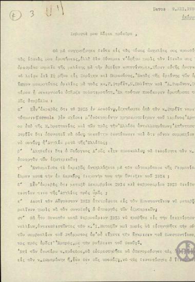 Επιστολή του Γ.Βεντήρη προς τον Ε.Βενιζέλο, με την οποία υποβάλλει ερωτήματα που αφορούν μελέτη την οποία συγγράφει.