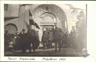 Νοέμβριος του 1921 στο Αφιόν Καραχισάρ