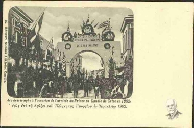 Αψίς επί τη αφίξει του Πρίγκηπος Γεωργίου εν Ηρακλείω 1902.