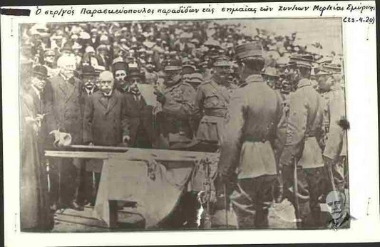 General Paraskevopoulos giving in the Flags of the Battalions of the Smyrna Division.