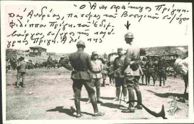 Lieutenant General Prince Andreas at the front.