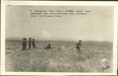 Commander of the 12th Division Digenis with his staff, observing the attack against Axtal-Dar.