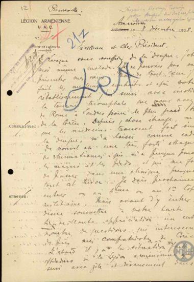 Επιστολή του A.Torcom προς τον Ε.Βενιζέλο σχετικά με ζητήματα που αφορούν τους Αρμένιους που κατέφυγαν στην Ελλάδα.