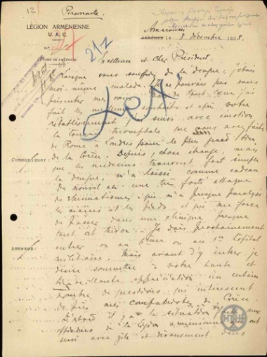 Letter from A. Torcom to E. Venizelos, concerning issues related to the Armenians who escaped to Greece.