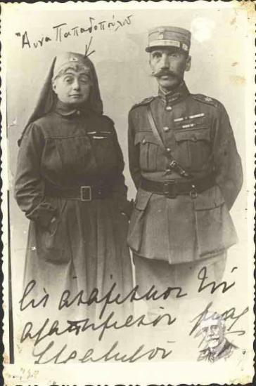 Ο στρατηγός Νίδερ με την Άννα Παπαδοπούλου (