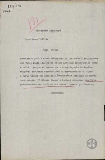 Τηλεγράφημα του Χ.Σιμόπουλου προς τον Ν.Πολίτη για τις διαμαρτυρίες της Τουρκίας κατά της Ελληνικής κατοχής.