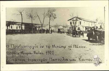 Ο πρωθυπουργός Δημήτριος Γούναρης με τους στρατηγούς Παπούλα και Κοντούλη στο μέτωπο για τον εορτασμό του Πάσχα