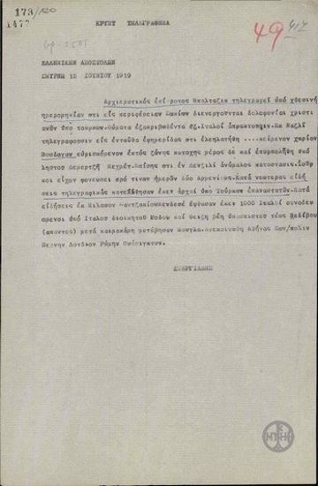 Telegram from A. Stergiadis to the Greek Delegation regarding incidents with Greek and Armenian victims.