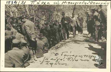 Prime Minister of Greece Dimitrios Gounaris with Minister Stratos in Bougiouk Otourak for Easter.