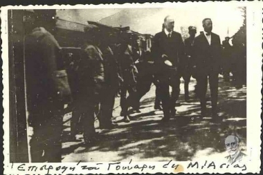 Ο πρωθυπουργός της Ελλάδας Δημήτριος Γούναρης επιστρέφει από τη Μικρά Ασία