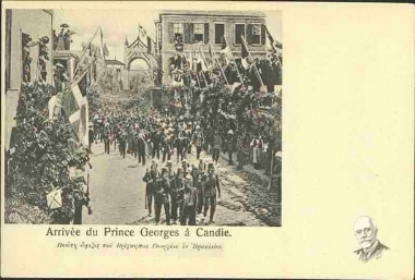 Πρώτη άφιξις του Πρίγκηπος Γεωργίου εν Ηρακλείω.