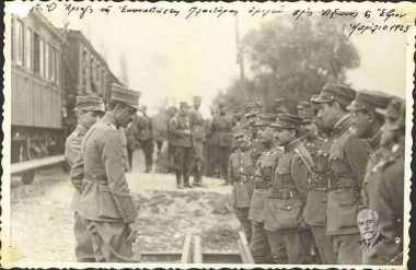 Nikolaos Plastiras speaks to the officers of the troops in Evros.