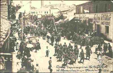 Entry of troops of the 9th Division in Andrianoupolis.