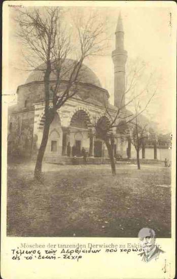 Τέμενος των Δερβίσηδων στο Εσκί Σεχίρ
