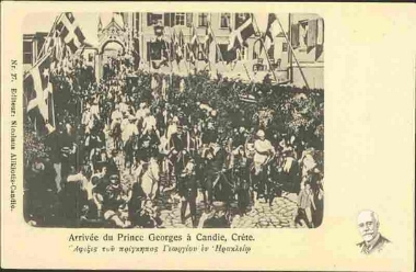 Άφιξις του πρίγκηπος Γεωργίου εν Ηρακλείω
